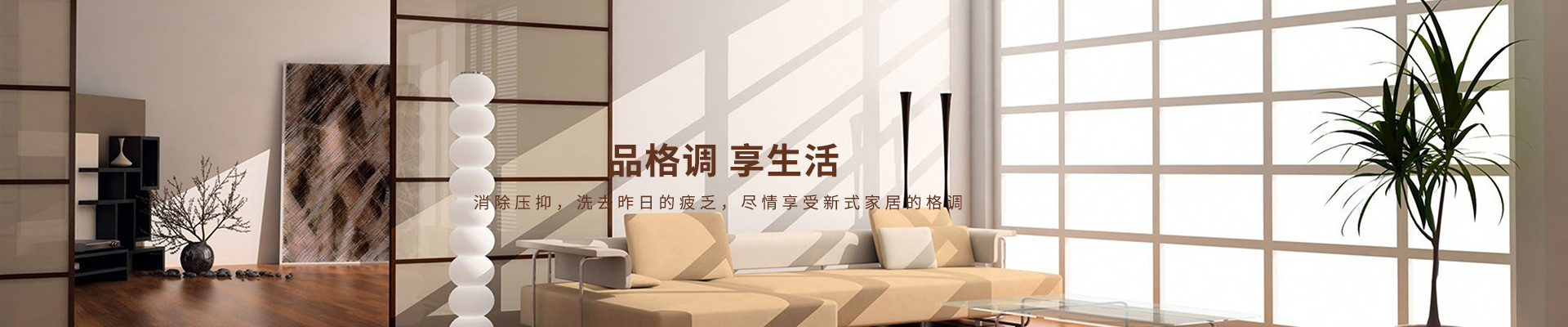金华海格宅配家居用品有限公司