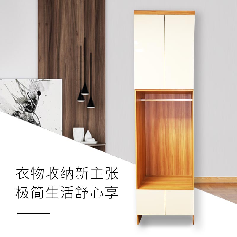 开放挂衣柜