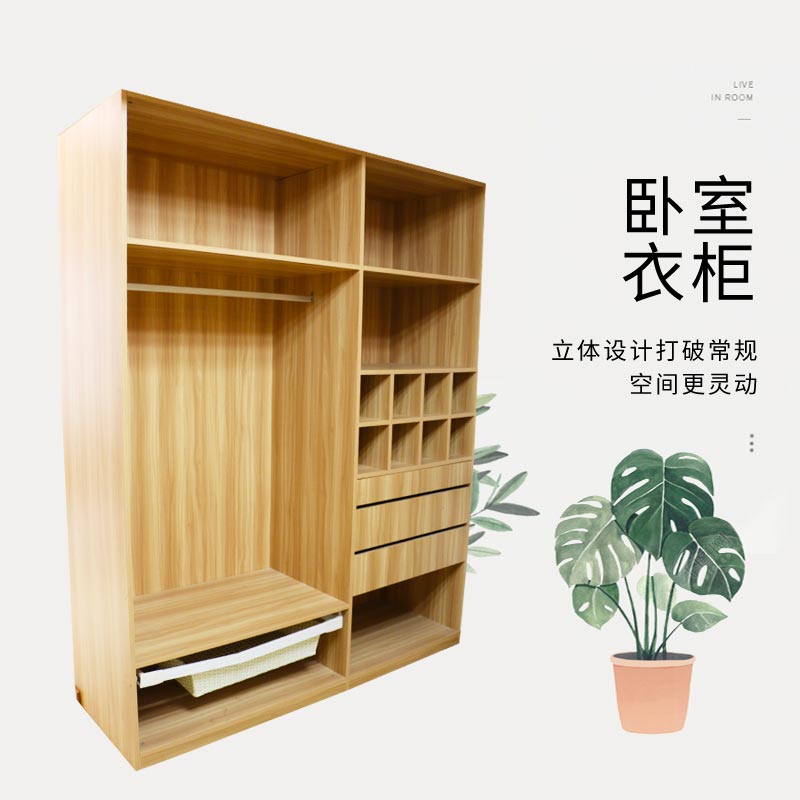 卧室衣柜
